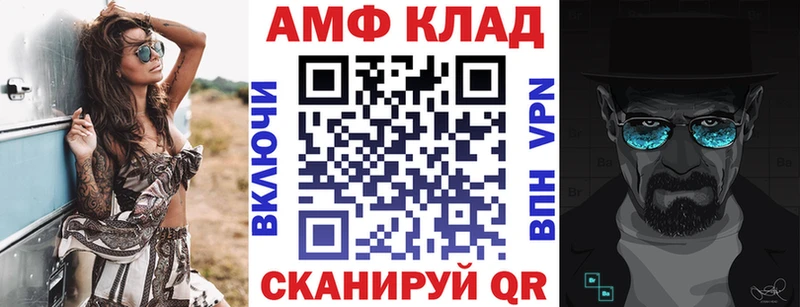 Амфетамин 98%  ОМГ ОМГ tor  Торжок  сколько стоит 