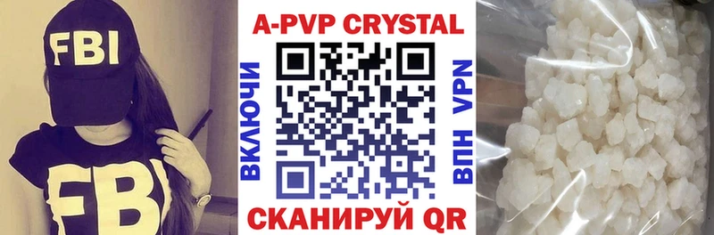 Альфа ПВП мука  кракен зеркало  Торжок 