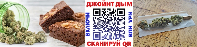 магазин  наркотиков  Торжок  Печенье с ТГК марихуана 
