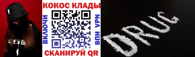 COCAIN VHQ  Торжок 