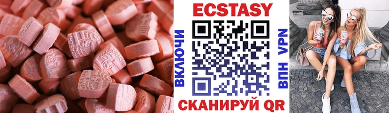 мега ТОР  Торжок  ЭКСТАЗИ mix  цены  