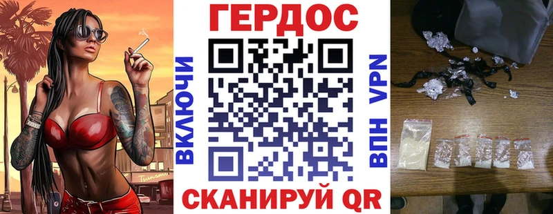 дарк нет какой сайт  Торжок  Героин афганец 