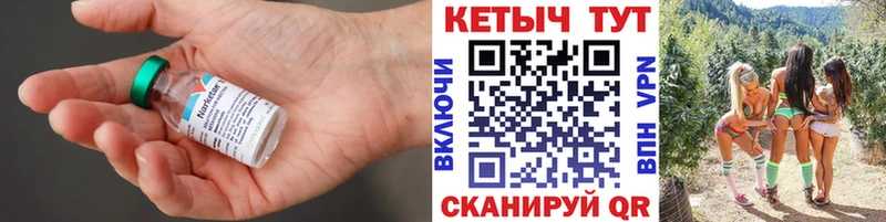 Кетамин ketamine  Торжок 