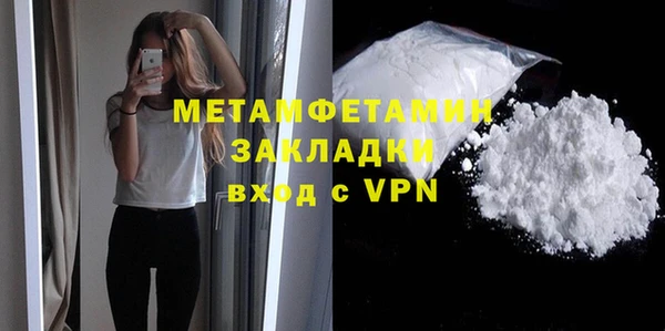 гидра Белокуриха