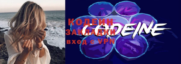 бошки Балахна
