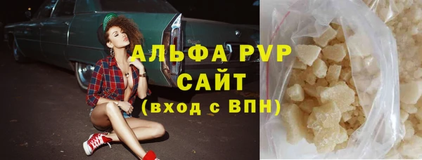 бошки Балахна