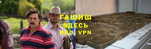 эйфоретик Баксан