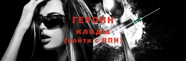 ПСИЛОЦИБИНОВЫЕ ГРИБЫ Белоозёрский