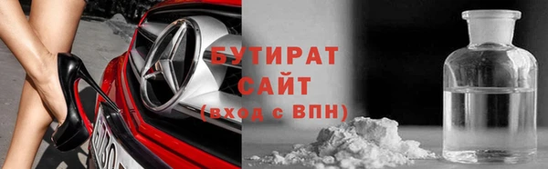 ПСИЛОЦИБИНОВЫЕ ГРИБЫ Белоозёрский