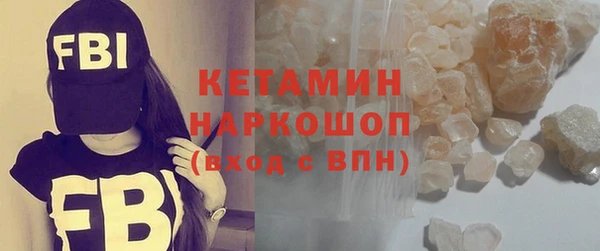 эйфоретик Баксан