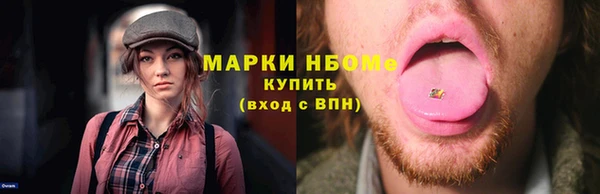эйфоретик Баксан