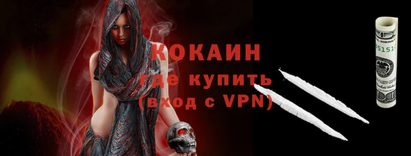 эйфоретик Баксан