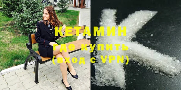 гидра Белокуриха
