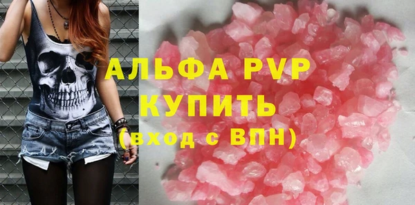 эйфоретик Баксан