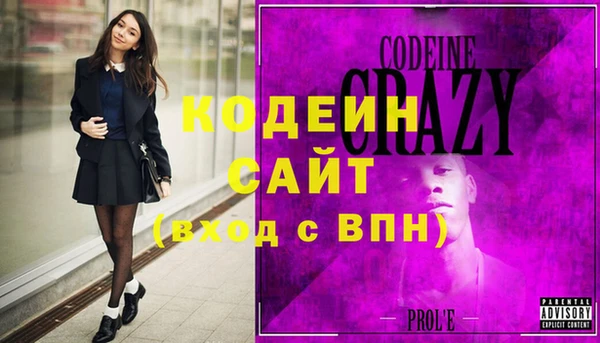 бутират Семикаракорск