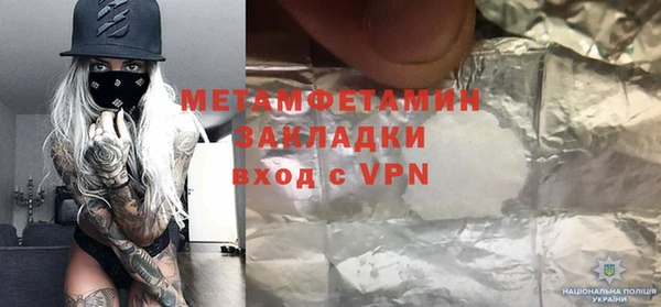 кокаин Беломорск