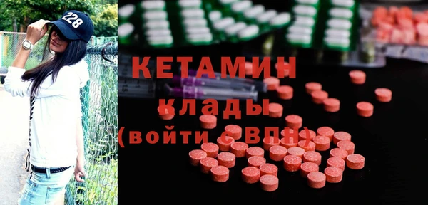 гидра Белокуриха