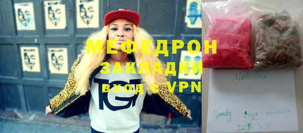 бошки Балахна