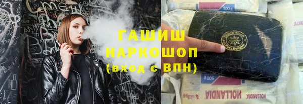 бутират Семикаракорск