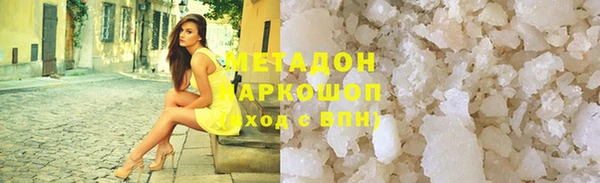 эйфоретик Баксан