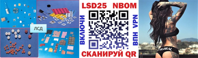 купить  цена  Торжок  LSD-25 экстази ecstasy 