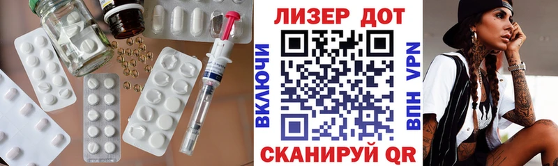 Лсд 25 экстази ecstasy Торжок