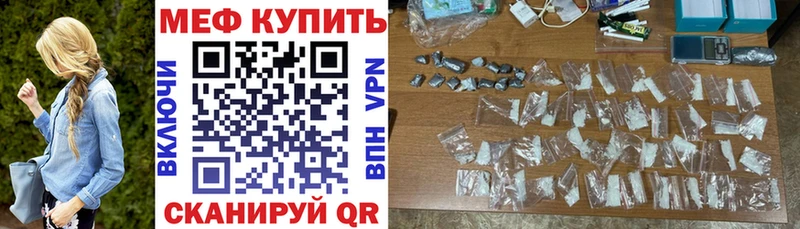 Мефедрон 4 MMC  нарко площадка как зайти  Торжок  OMG ссылка 