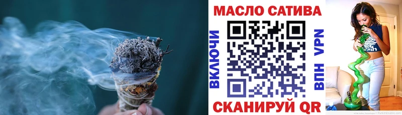 ТГК Wax  Торжок 