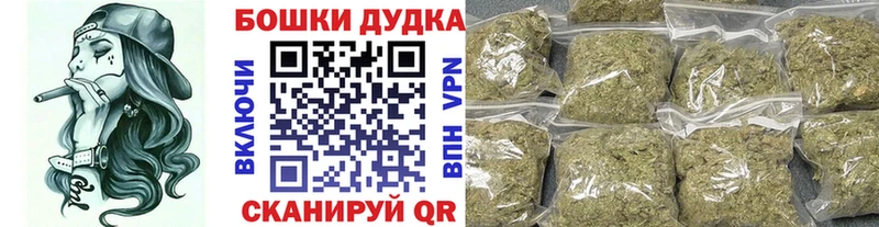 blacksprut зеркало  Торжок  Бошки Шишки тримм 